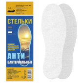 Стельки для обуви антибактериальные PIK021