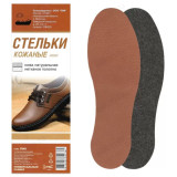 Стельки для обуви кожаные PIK028