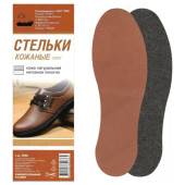 Стельки для обуви кожаные PIK028