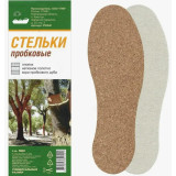Стельки для обуви пробковые PIK040