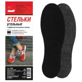 Стельки для обуви угольные PIK048
