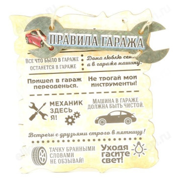 Панно декоративное 