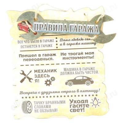 Панно декоративное 