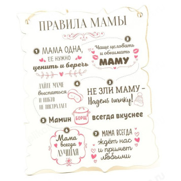 Панно декоративное 