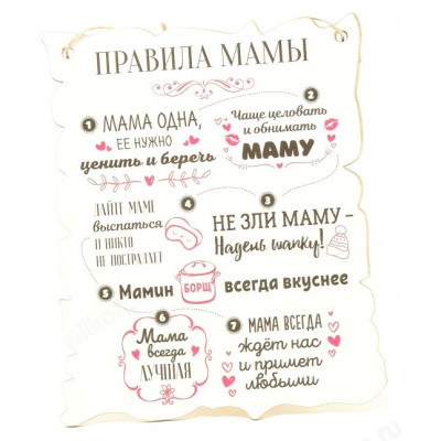 Панно декоративное 