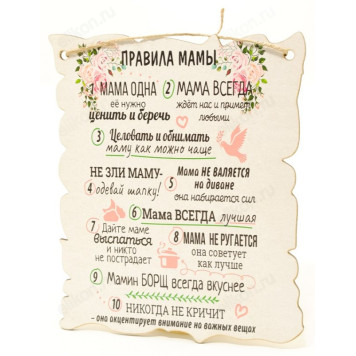 Панно декоративное 