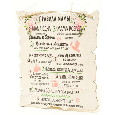 Панно декоративное 