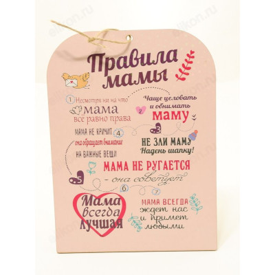 Панно декоративное 