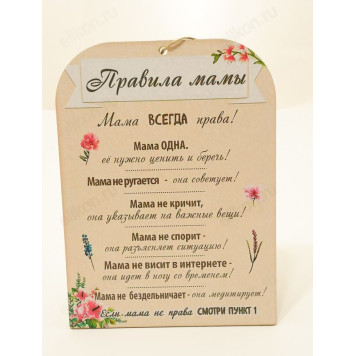 Панно декоративное 