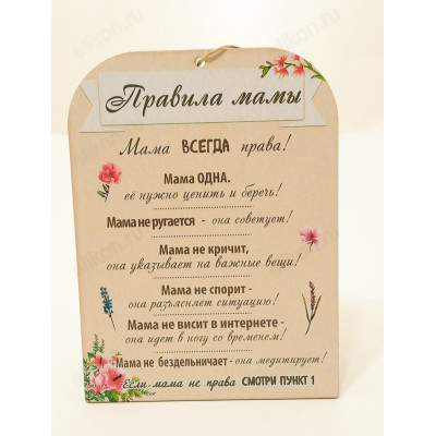 Панно декоративное 