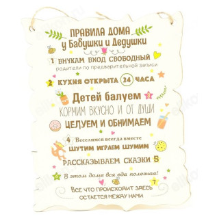 Панно декоративное 