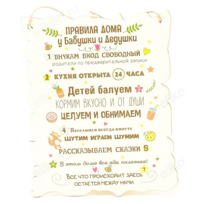 Панно декоративное 