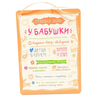 Панно декоративное 