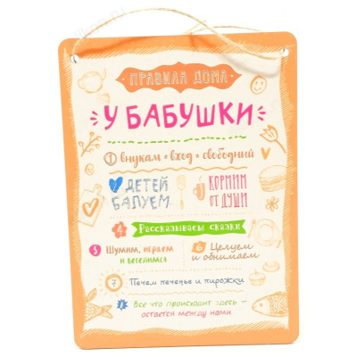 Панно декоративное 