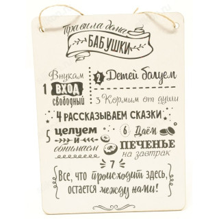 Панно декоративное 