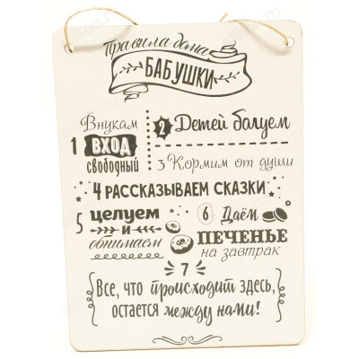 Панно декоративное 