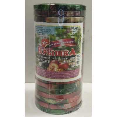 Крышка винтовая Твист-Офф 82 RTS/RSB Беларусь