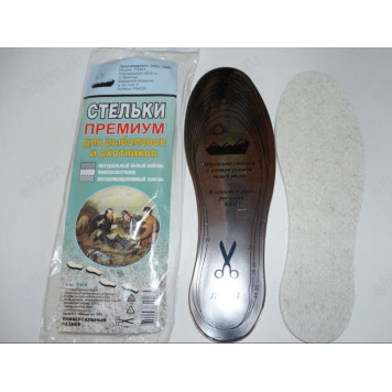 Стельки для обуви премиум