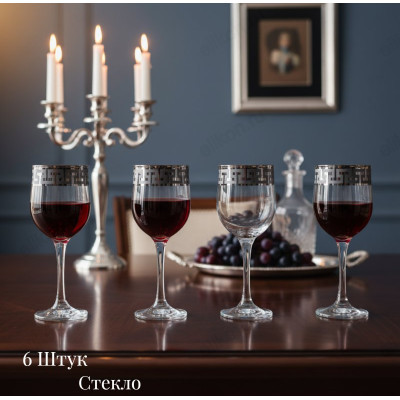 Бокал набор 6шт Греческий узор 240мл SE03-163/S/Z/6