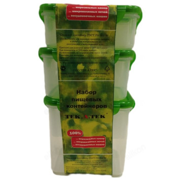 Набор контейнеров 3шт с защелками SF-Н02-1