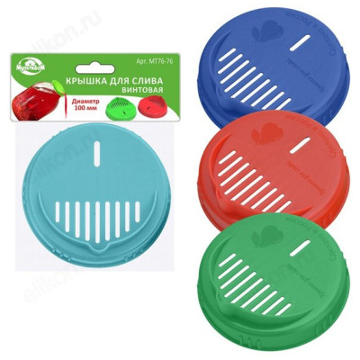 Крышка Слив 100 резьбовая