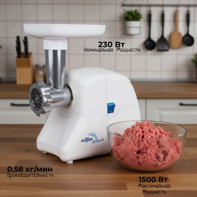 Мясорубка Ротор(Дива-М)(30/230-1)