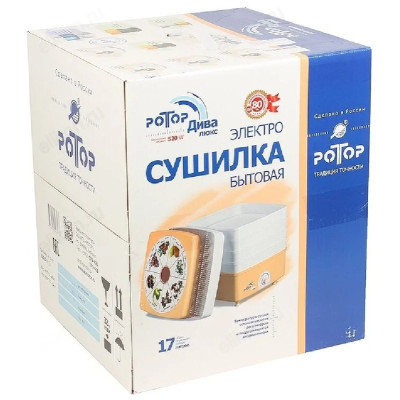 Сушилка для овощей Ротор Дива Люкс СШ-010-1