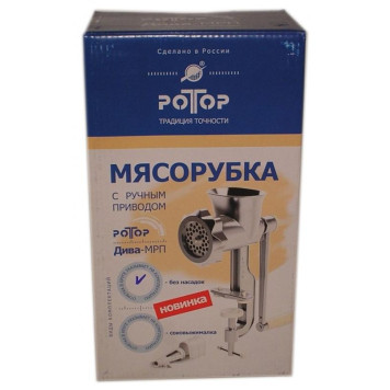 Мясорубка механическая (Дива-МРП) РОТОР Ротор Дива-МРП-1
