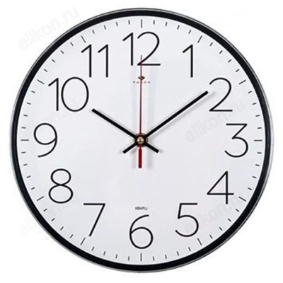 Часы настенные СН 2524-002 " Классика" черн.