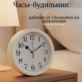 Часы-будильник Рубин B4-043W Классика белый