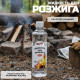 Жидкость для розжига RUNIS с дозатором 1-043