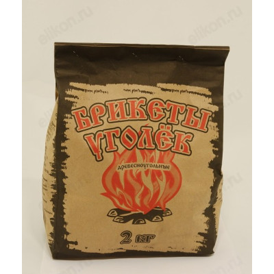 Уголь в брикетах Уголек 2кг/14л