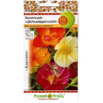 Эшшольция Сверкающий ковер НК 736235