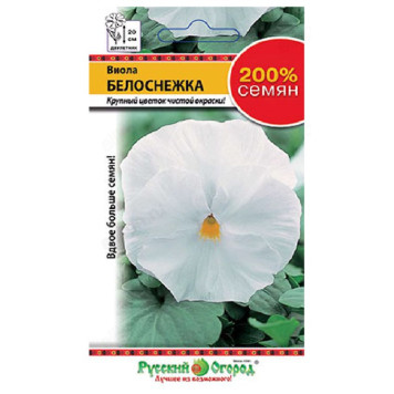 Семена виола Белоснежка 200% 0,2г НК
