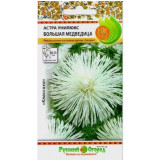 Семена астра Большая Медведица 0,3г НК