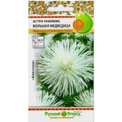 Семена астра Большая Медведица 0,3г НК