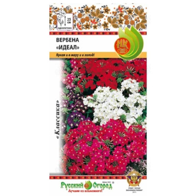 Семена вербена Идеал смесь 0,2г НК