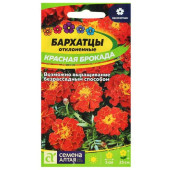 Семена бархатцы Красная брокада 0,3г НК Семена бархатцы Красная брокада 0,3г НК