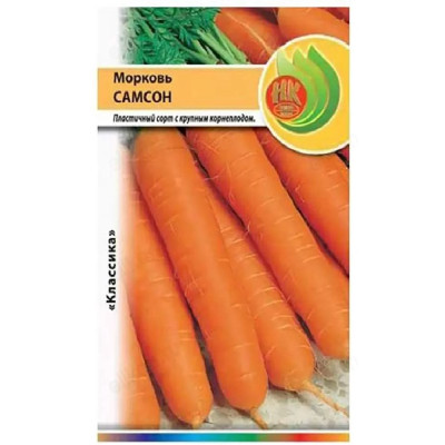 Семена морковь Самсон 1г НК