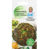 Семена салат Лолло Росса 1г НК Семена салат Лолло Росса 1г НК