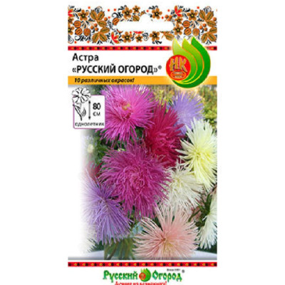 Семена астра Русский огород фирменная смесь 0,3г НК