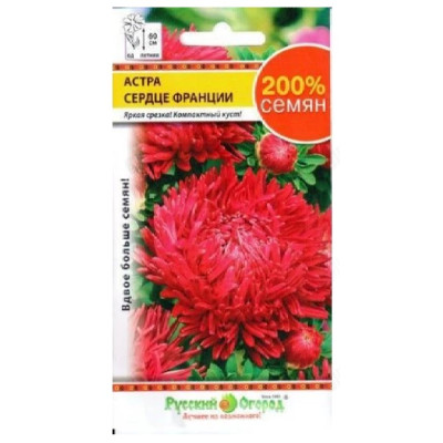 Семена астра Сердце Франции 200% 0,5г НК