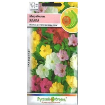 Семена мирабилис Ялапа смесь 1г НК
