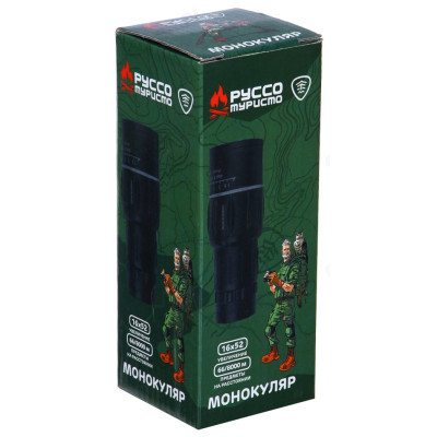 Монокуляр РУССО ТУРИСТО, 16*52, 66 м/8000 м-3