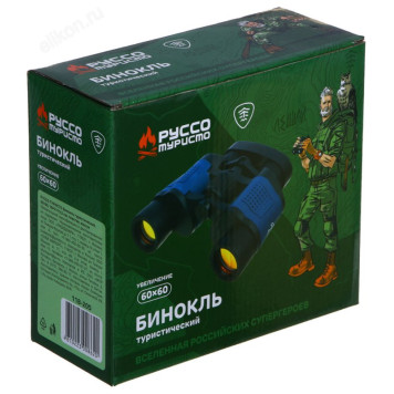Бинокль РУССО ТУРИСТО, 60х60, 18х7х15,5см, пластик, каучук-6