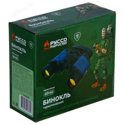 Бинокль РУССО ТУРИСТО, 60х60, 18х7х15,5см, пластик, каучук-6