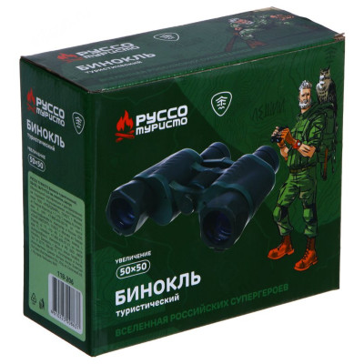 Бинокль РУССО ТУРИСТО 50х50, 18х7х15,5см,пластик, каучук-6