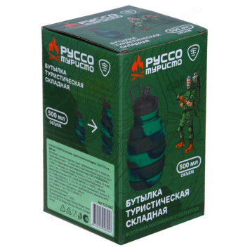 Бутылка туристическая складная РУССО ТУРИСТО 500мл 123-042-4