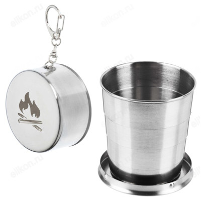 Стакан походный складной "Турист" (333-223)