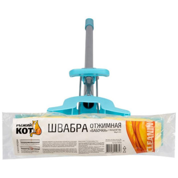 Швабра отжимная МорР-07S 'Бабочка' с насадкой ПВА РЫЖИЙ КОТ 003548-2